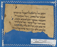 הלכה.