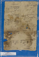 מסמכים;רשימות אנשים.