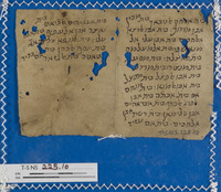 מסמכים;רשימות;תפילה וברכות.