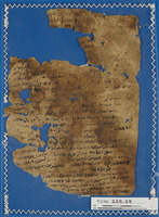 הלכה;תחום לא מזוהה.