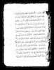 כתב-יד חדש (ערבית) – הספרייה הלאומית