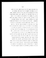 נאום ציוני. במכונת כתיבה
