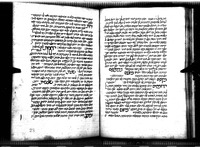 אבן בחן.