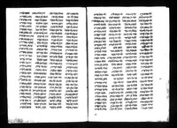 תכלאל.