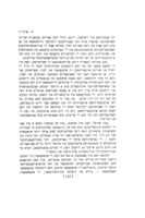 אמעריקע / מ' אלגין.