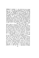 פאלק און קולטור : (ארטיקלען און רעדעס).
