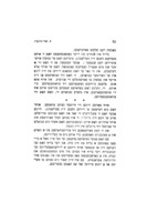צעריסען : א פאמיליען ראמאן / א. סטרינדבערג.