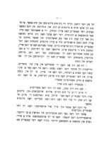 חנה'לעס מעשה'לאך / דמיטריי נארקיסאוויטש מאמין-סיביריאק ; אידיש פון ד' רויכל.