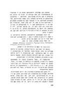 נאטיצן פון ווארשעווער געטא.