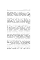 די קונסט צו הייראטען / פון פראפ. פאול מאנטעגאצצא ; איבערזעצט פון ל. קעסנער.