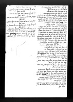 כתבים.