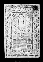 קמיע.