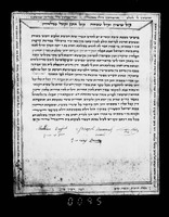 כתובה. מרסיי, צרפת. תקצ"ד.