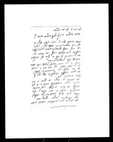 חליפת אגרות בין שלמה בובר למשולם ראטה.