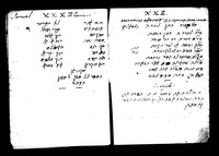 כתובות על מצבות.