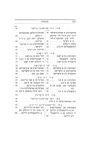 דער קליינער געאמעטער : ערשטער קורס פון געאמעטריע / יונג און יונג ; איבערגעזעצט אויף יידיש פון אל. אלשוואנגער, מיט 128 פיגורן אין דעם טעקסט.