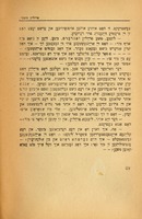 פרייליין מוטער / ערנסט געארגי ; איבערזעצט אויס דעם דייטשען.