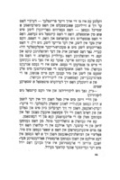 אין באהעלטעניש : דערציילונגען פאר קינדער / ב. ארשאנסקי.