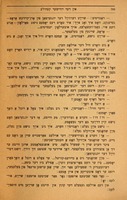 סאציאל עקאנאמישער שטייגער בא יידן אין רוסלאנד : אין XIX י"ה: קוועלנבוך פון מעמוארן און קינסטלערישער ליטעראטור / י יאכינסאן.