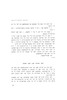 קורצע דערציילונגען / גרשון שאפמאן ; (יידיש - יוסף פאלק) – הספרייה הלאומית
