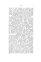 דער קריזיס פון דער אידישער קאלאניזאציע אין ארגענטינא : און דער מאראלישער באנקראט פון דער יק"א-אדמיניסטראציאן.