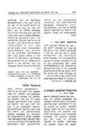 100 יאר יידישע און העברעישע ליטעראטור אין קאנאדע / חיים לייב פוקס.