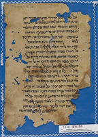 סדרי ברכות (ברכות הנהנין, השבח, המצוות);פיוט;תפילה וברכות;תפילות קבע.