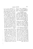 בלאנזענדע שטערען : א ראמאן / פון שלום עליכם.