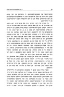 15 יאר פאלעסטינא-ארבעטער-פאנד / מיט א הקדמה פון שלמה קאפלאנסקי.