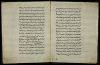 الرسالة الفتحية : ‏ صفحة 1أ، 23أ.