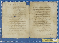 מגלת אנטיוכוס בארמית (קטע).