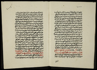 تبيين الحقائق شرح كنز الدقائق : الجزء الثاني منه.