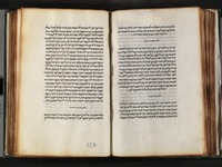 דברי מנחם.