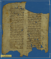 מקרא [טקסט];תרגום אונקלוס.