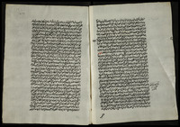 حاشية على انوار التنزيل : المجلد الاول منها.