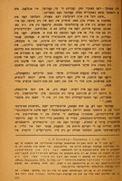 פארפעסטיקטע פאזיציעס / יאשע בראנשטיין.