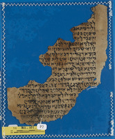 תרגום יונתן;תרגומים ארמיים.