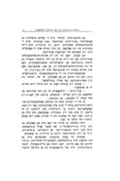 דעפעקטיווע קינדער אין דער יידישער ליטעראטור / ישראל רובין [=רבקאי].