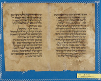 הפטרות;מקרא [טקסט].