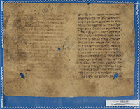 מקרא ותרגומים; פרשנות מקרא; פרשנות מקרא רבנית; שרח אל תורה [חננאל בן שמואל].