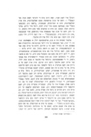 אלע ווערק / שאלעמ-אלייכעמ.