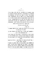 ווארשעווער אלמאנאך / ארויסגעגעבן דורך דער בעלעטריסטן פארייניקונג.