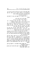 יידן פון א גאנץ יאר / יהושע פערלע.