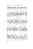 געזען און געהערט אין ראטנפארבאנד.