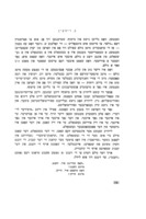 ה' לייוויק : זיינע לידער און דראמאטישע ווערק.