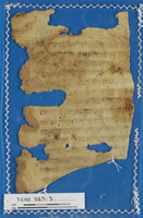 מסמכים.