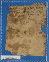 מסמכים;פתרון חלומות.