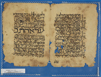 מסמכים.