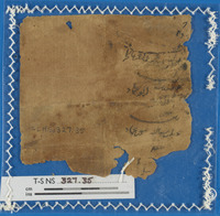 רשימות.