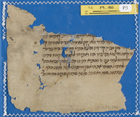 הלכה;יד רמ"ה;פירושי תלמוד בבלי.